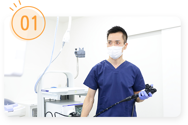 経験豊富な消化器内視鏡専門医が行う大腸カメラ検査+鎮静剤を使用した苦痛の少ない大腸カメラ検査